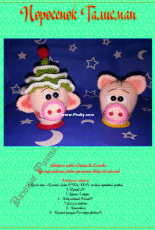 Stanislav Semenov - Pig talisman - Russian