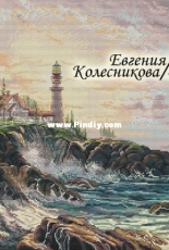 Lighthouse by Evgenia Kolesnikova / Евгения Колесникова