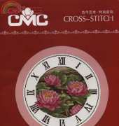 CMC SH011 - Lotus Clock