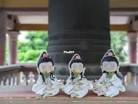 Avalokiteshvara