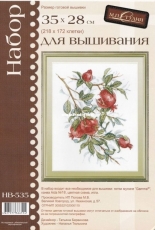 M.P. Studio HB-535 - Pomegranate Tree