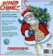 Dimensions - Wind Chimes 8766 Santas List XSD