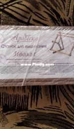 Arabesca-мой новый станочек для любимого хобби
