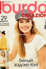 Burda Special. Creazion. 3 - 2019 - Russian