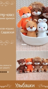 Zovutka - Anna Sadovskaya - Smiles - English