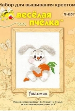 Riolis Mini Pchelka P-051 - Bunny