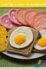 Olino Hobby - Breakfast - Russian - Free