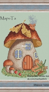Mari Ta - Mushroom House by Marina Tatkova - Free