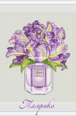Perfume Gucci by Tamriko Lamaridze