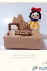 unknow designer - Mini Snow White - Chinese - free