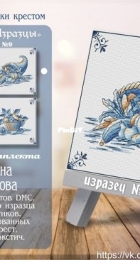 Cartel of Designers- Tile 34 XSD