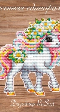 RaSvet - The Spring Unicorn by Olga Ryazantseva-XSD