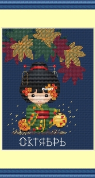 Arina Zadorozhnaya - October