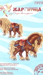 M.P. Studio - М.П. Студия - Firebird - Р-484 Heroic horse XSD