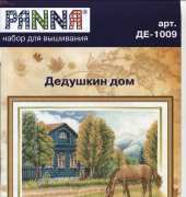 Panna DE-1009- Grandfathers House