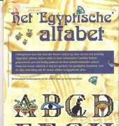 Egyptisch Alfabet - Toetanchamon From Borduurblad 39