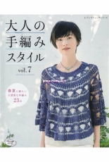 Lady Boutique 4353 2017 - Japanese