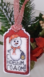 Embroidery on plastic canvas
