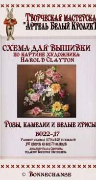 White Rabbit - B022-17 Roses, Camellias and White Irises