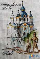 Ledi (Lady) 01305 Series Kiev - St. Andrews Church