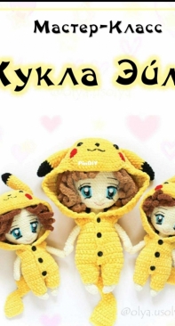 Olya Usolya - Usoltseva Olya - Doll Pikachu Kigurumi -  Amy doll - Russian