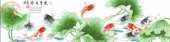 Fish & Lotus with Prosperous Year