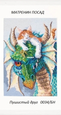 Furry Friend - Matrenin Posad (Матренин посад) XSD