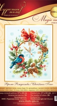 Чудесная игла/ Magic Needle  100-243 Christmas Time
