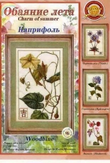 Zolotoe Runo OL-004 Charm of Summer - Woodbine
