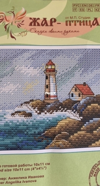 M.P. Studio М-624 Seascape