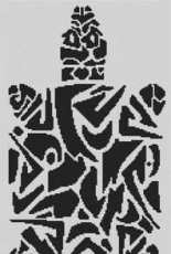 TRIBAL TURTLE WHITE WILLOW STITCHING