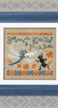 OwlForest Embroidery - Fables. Dragonfly and Ant  XSD + PCS