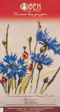 Oven - OBEH - 799 Cornflowers