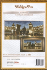Hobby & Pro A 686 - Bolsheokhtinsky Bridge
