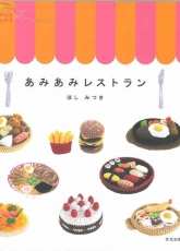 Mitsuki Hoshi - Ami Ami Restaurant - Japanese