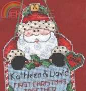 Dimensions - Wind Chimes 8592 First Christmas Together Wind Chimes