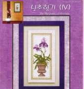 Otwo Design OC-06-604 - The Perfumes of Orchids IV