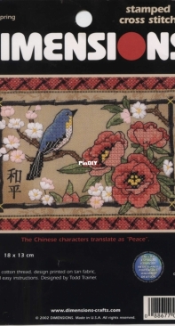 Dimensions 6919 - Oriental Spring - Stamped cross stitch