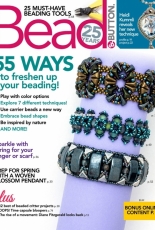 Bead and Button Issue 149 - February 2019