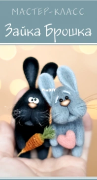 ToysByGromSvet - Svetlana Gromova - Brooch Bunny - Russian