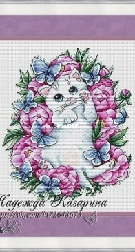 Kitten with Butterflies by Nadezda Kazarina/Nadi