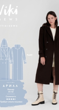 Viki Sews - Aril Coat - Пальто Арилл - Sizes 34-52 - Russian