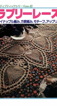 Lady Boutique Series - Issue 0042 - 1980 - Japanese and English