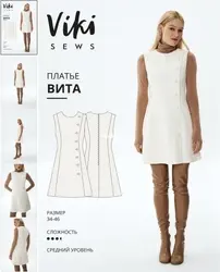 Viki Sews - Dress Vita  - Платье Вита - Russian