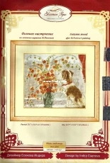 Zolotoe Runo ZR NL-021 Autumn Mood /  Золотое Руно НЛ-021 Осеннее настроение