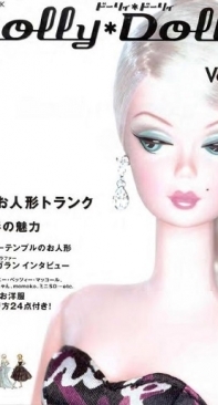 Dolly Dolly vol.4 2004/Japanese