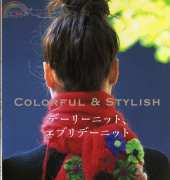 Colorful & Stylish - Hirosi Itou - Japanese