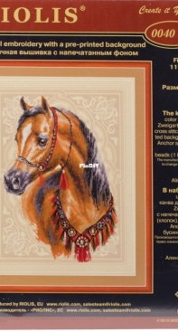 Riolis 0040 PT Arabian Horse XSD