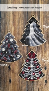 Christmas Trees by Nikolaevskaya Maria