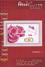 Angel Cross Stitch 255